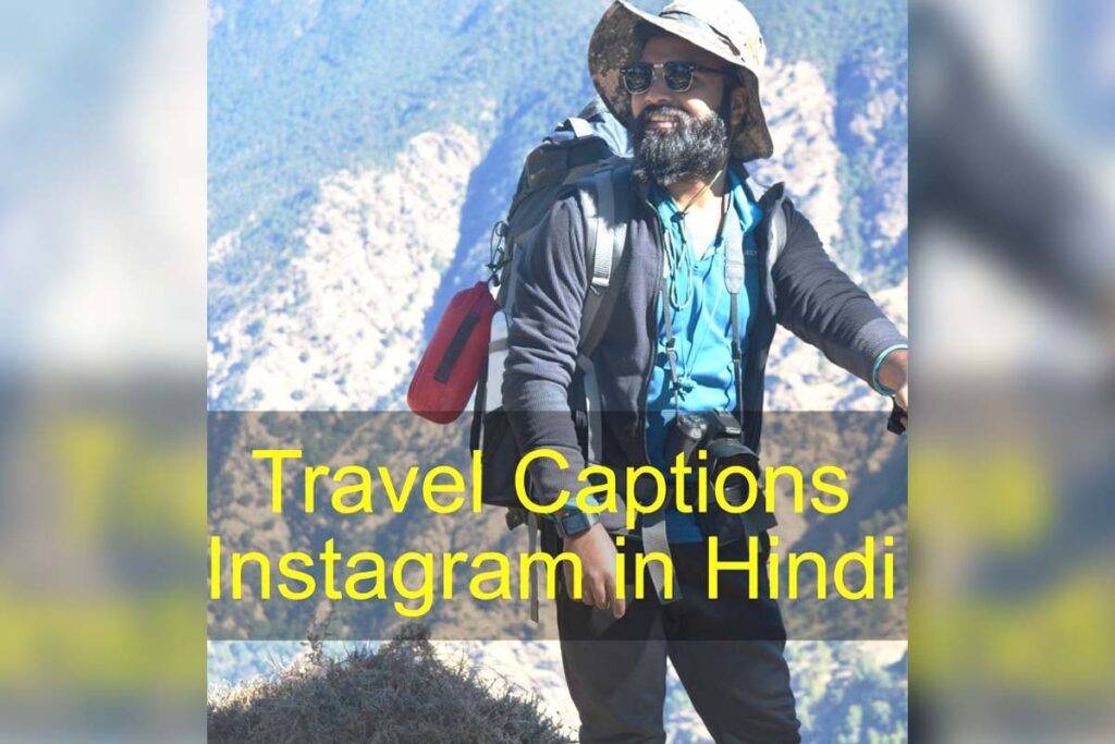 travel short captions for instagram in hindi